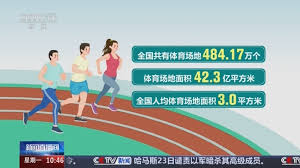 400米塑胶跑道主要材料